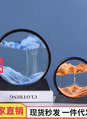 爆款流沙摆件生日礼物客厅装饰品