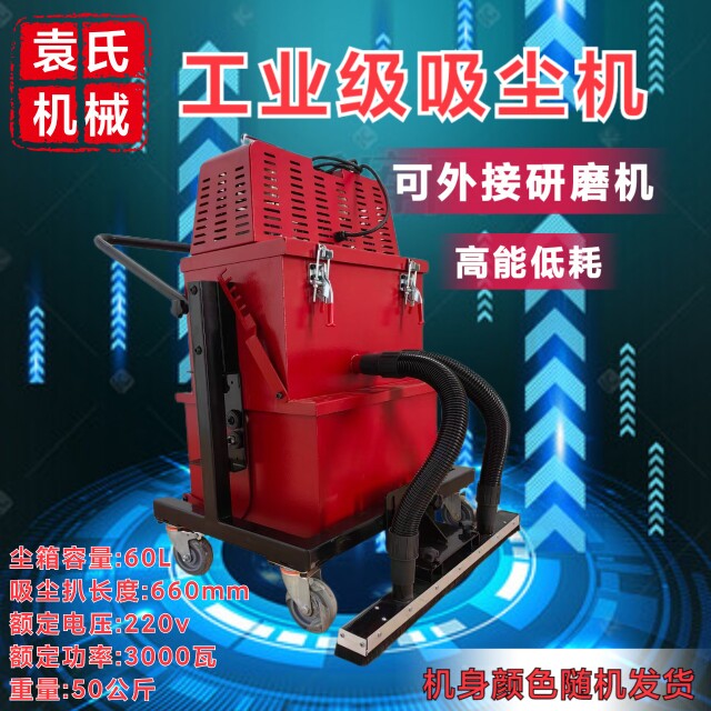 工业用干式吸尘器车间进口大功率除灰手推多功能地坪路面广场吸尘