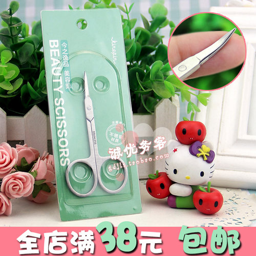 美容剪不锈钢尖嘴弯刃眉毛剪多用