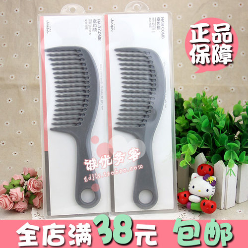 kinepin 沙龙整理梳波浪齿梳子造型护理化妆梳粗宽齿卷发梳特大号