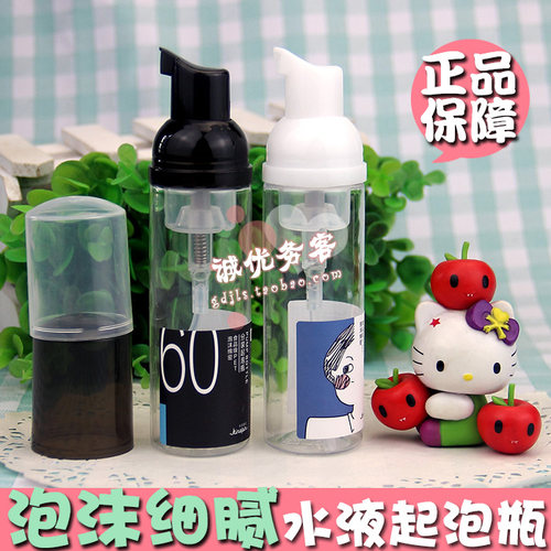 kinepin起泡瓶洗手液洗面奶分装瓶泡泡瓶空瓶食品级PET塑料瓶60mL
