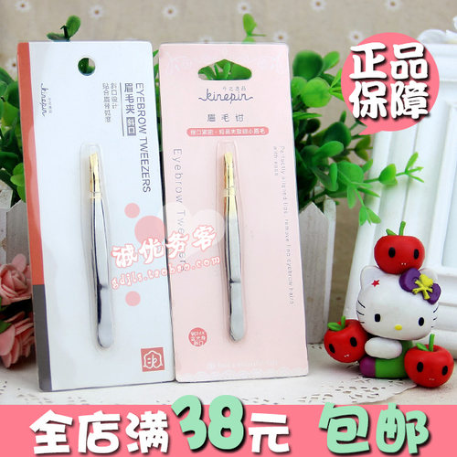 不锈钢眉钳斜口厚身拔白发拔毛钳