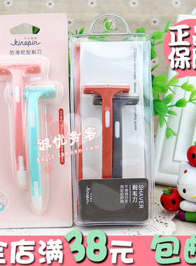kinepin耙形剃刀女用体毛刮刀不锈钢刮腋毛腿毛私处脱毛刀大号2个