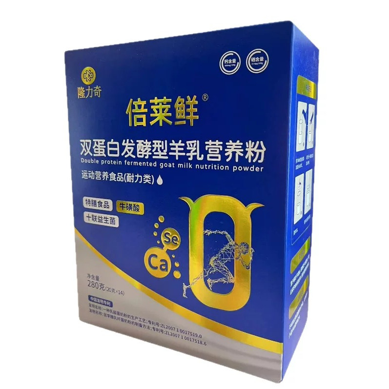 倍莱鲜双蛋白发酵型羊乳营养粉隆力奇富晒高钙益生菌倍莱鲜羊奶粉