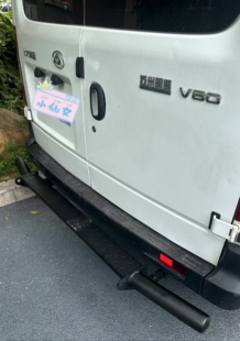 上汽大通原厂v70V80V90一字后保险杠加厚后改装杠防护杠防护踏板