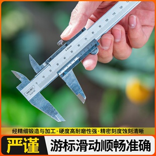 迷你游标卡尺小号高精度小型工业级深度尺家用文玩油标卡尺防锈耐