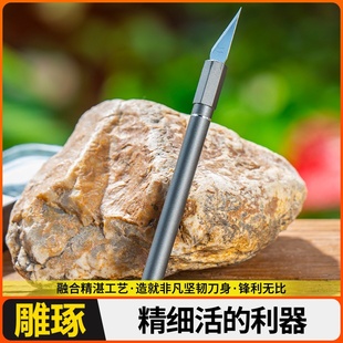 钢嫁接刀工具果树粗树芽接刀特种园艺嫁接神器修剪刀具专业级高硬