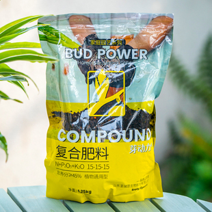 高钾复合肥瓜果蔬菜果树通用型硫酸钾肥料化肥喷施滴灌水溶叶面肥