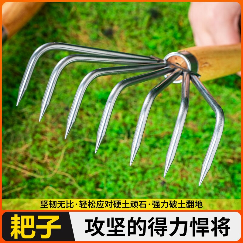 耙子挖花蛤蛤蜊水草海蛎子蛏子神器赶海工具套装专用铁耙子加长防