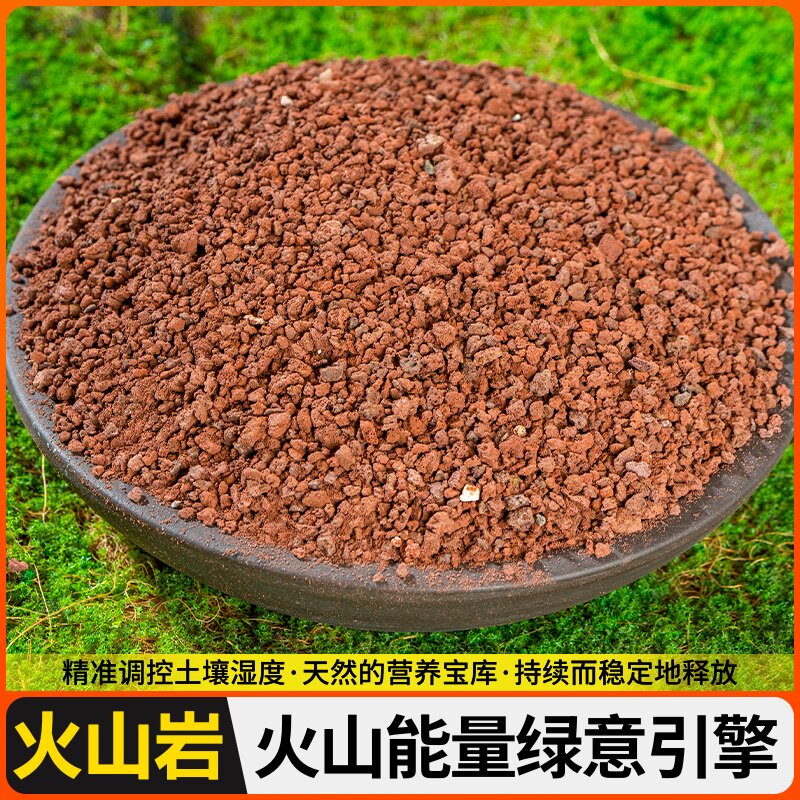 火山石底砂鱼缸专用水草泥造景颗粒滤材云山碎石黑色火山岩环保优
