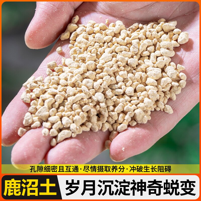 小白石子陶粒营养土彩石赤玉土鹿沼土火山石虹彩石泥炭土园艺配料