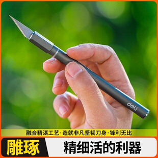 多肉植物砍头刀嫁接刀扦插多肉工具十二卷分株专用水仙雕刻刀园艺