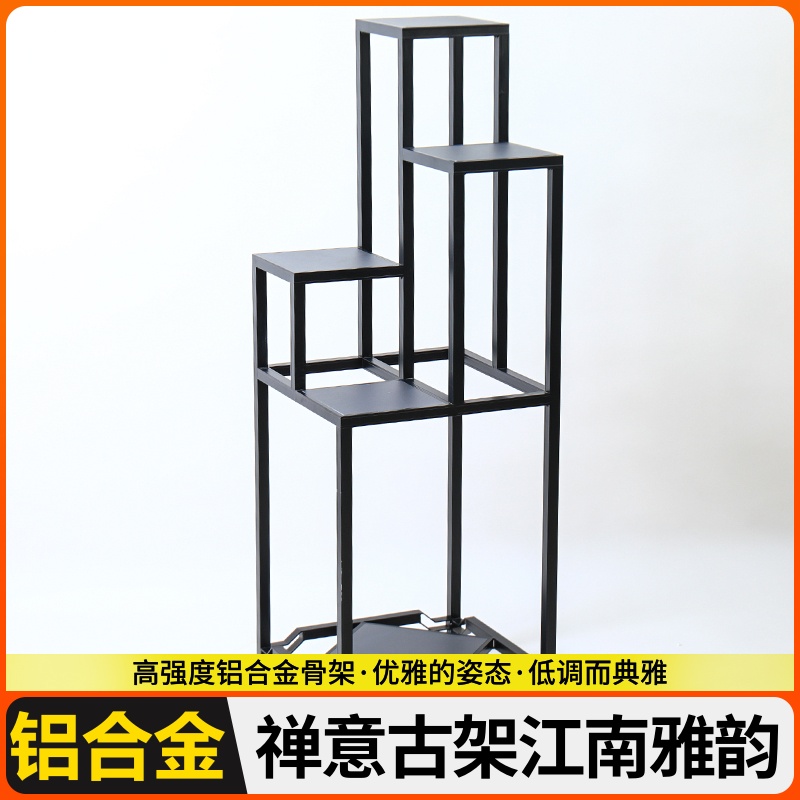 铝合金回纹花几中式古典盆景园林景观盆艺盆栽室内户外阳台花架子