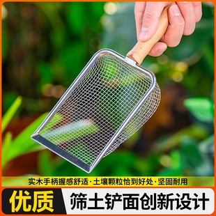 土筛筛网器家庭园艺过滤土石工具土壤颗粒筛子防锈抗压耐用便携高