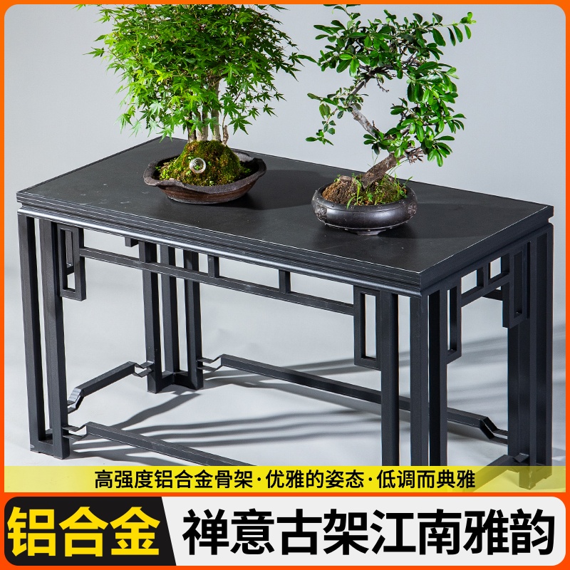 铝合金回纹花几中式古典盆景园林景观盆艺盆栽室内户外阳台花架子