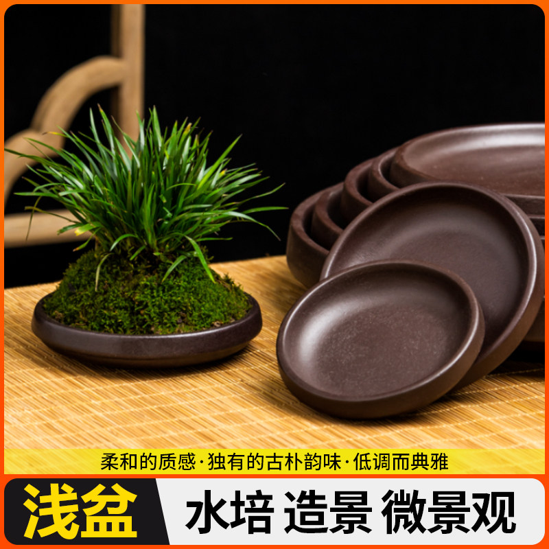 紫砂盆景盆长方形大号吸水石丛林水旱造景假山盆大口浅底异形花盆图片