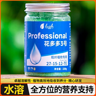 花多多水溶肥营养促花多肉肥料月季兰花绿萝通用型磷钾肥高效营养