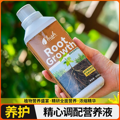 花草营养液肥料绿萝水培月季盆栽花肥黄叶开花博士专用好养花盆肥