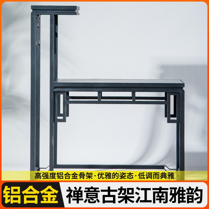 铝合金回纹花几中式古典盆景园林景观盆艺盆栽室内户外阳台花架子