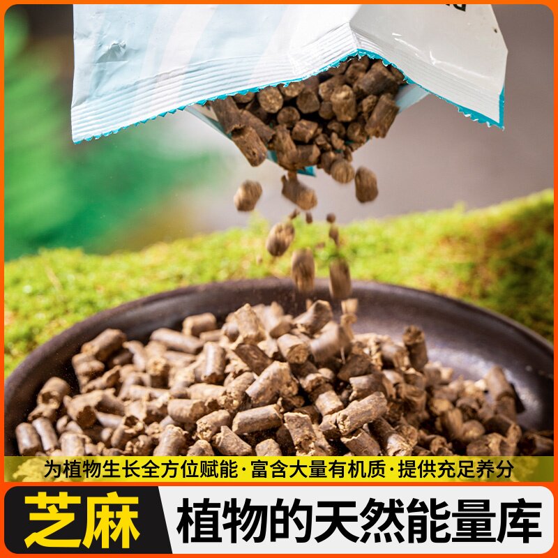 油饼肥料菜籽饼肥料发酵芝麻饼肥花卉专用豆饼菜饼肥油菜籽有机营
