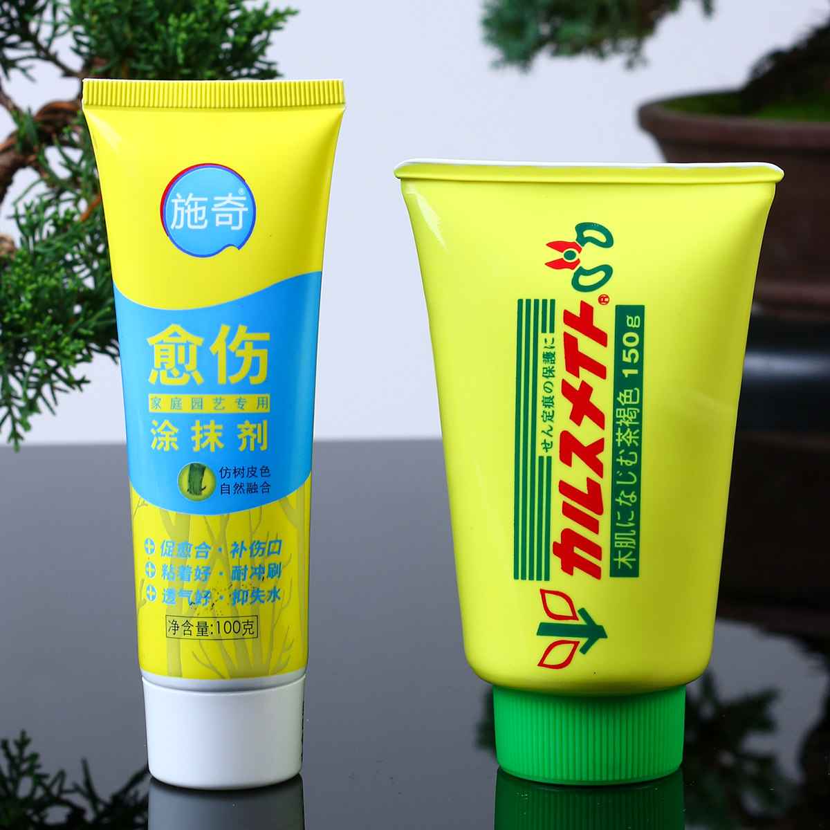 愈合剂盆景植物树木果树伤口封口通用苗木嫁接切口涂抹剂树木涂膜,鲜花速递/花卉仿真/绿植园艺,介质/营养土,淘宝优惠券,粉丝福利购,淘宝优惠卷