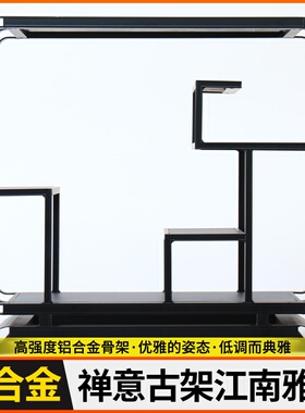 铝合金回纹花几中式铁艺黑色复古办公室内户外阳台花园绿植盆景架