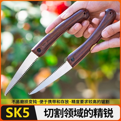 手锯小型木工专用特快锯子家用钢锯折叠迷你手工锯细齿锯木头神器