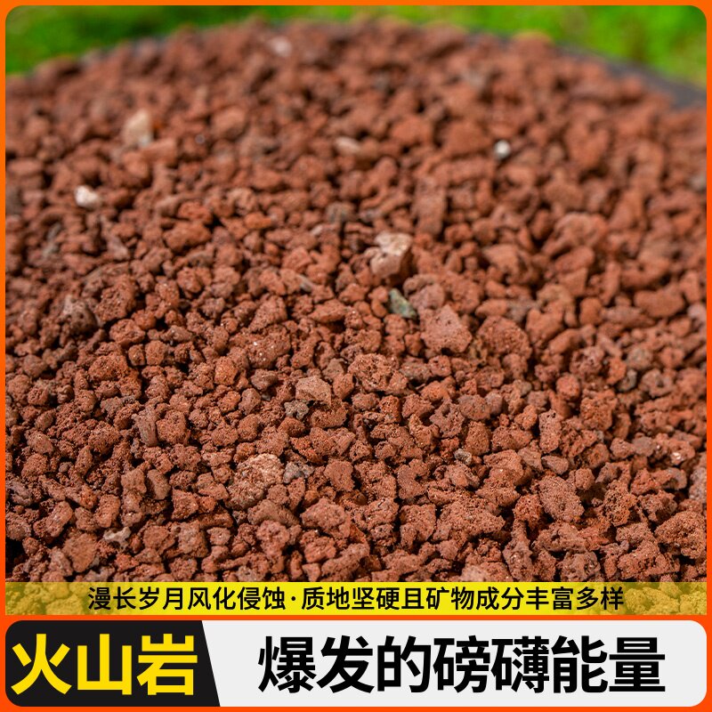 火山石鱼缸底砂颗粒乌龟缸铺底专用滤材水草泥造景石装饰沙火山岩