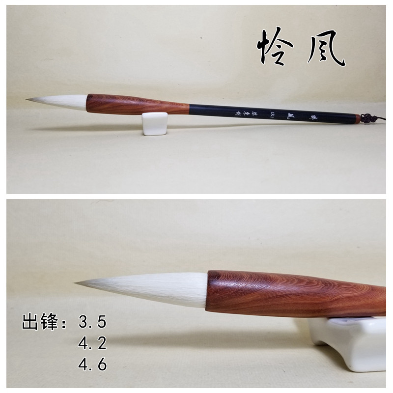 启东制笔怜风兼毫毛笔大中小楷书法笔颜楷隶篆书初学练习新品包邮