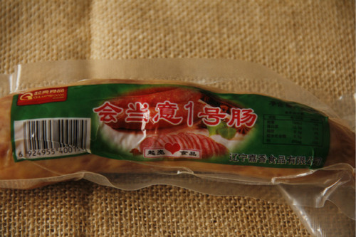 香肠抚顺香肠起亮大肉块