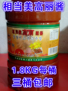包邮相当美高丽辣酱 高丽酱烧烤专用1.8KG桶装高丽烧烤酱