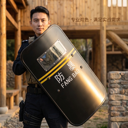 PC防暴盾牌防护装备专业双色全包边抗击打保安手持式盾牌安保器材