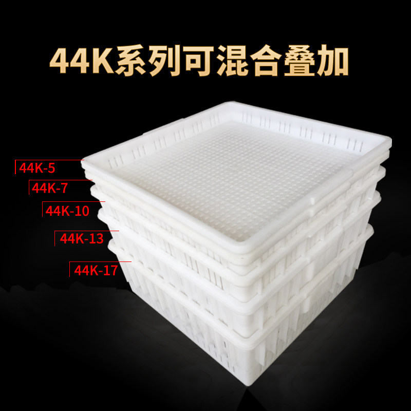 44K-17塑料豆腐盒子加厚家用豆腐框 商用压豆腐的模具福字豆腐筐
