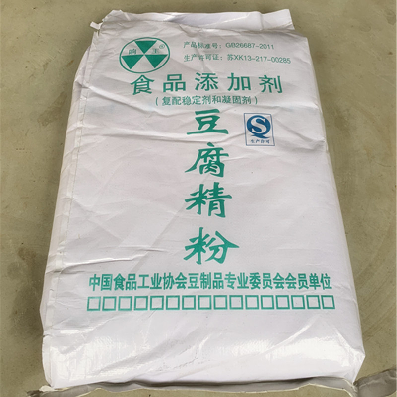 响王豆腐精粉 嫩豆腐专用 内脂复配稳定剂豆腐复配稳定凝固剂25kg