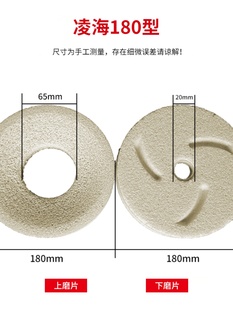 凌海磨浆机专用砂轮 新品辽林自分离磨浆机专用砂轮片 磨片 磨石