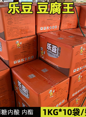 安徽兴宙乐豆内脂粉葡萄糖酸整箱