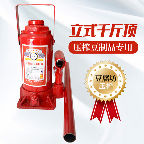 豆腐专用千张压榨机豆腐坊立式