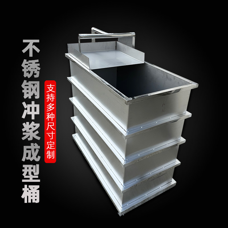 不锈钢水豆腐冲浆成型桶铲