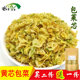 脱水蔬菜黄芯包菜500g包菜芯嫩包菜高丽菜农家白菜干炒菜泡面炒饭