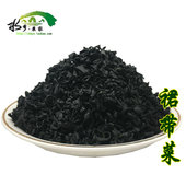 海木耳 海白菜 螺旋藻低 裙带菜250克无沙海藻 脂 火锅麻辣烫