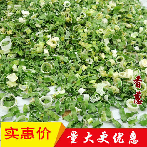 500g兴化饭店厨房调味增香干葱