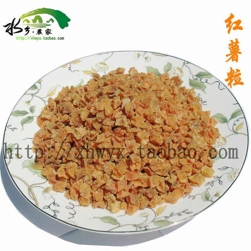 脱水红薯粒500g甘薯粒 番薯 地瓜干 山芋红心苕丁营养杂粮
