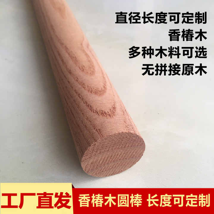 diy模型瑜伽棍表演圆木棒