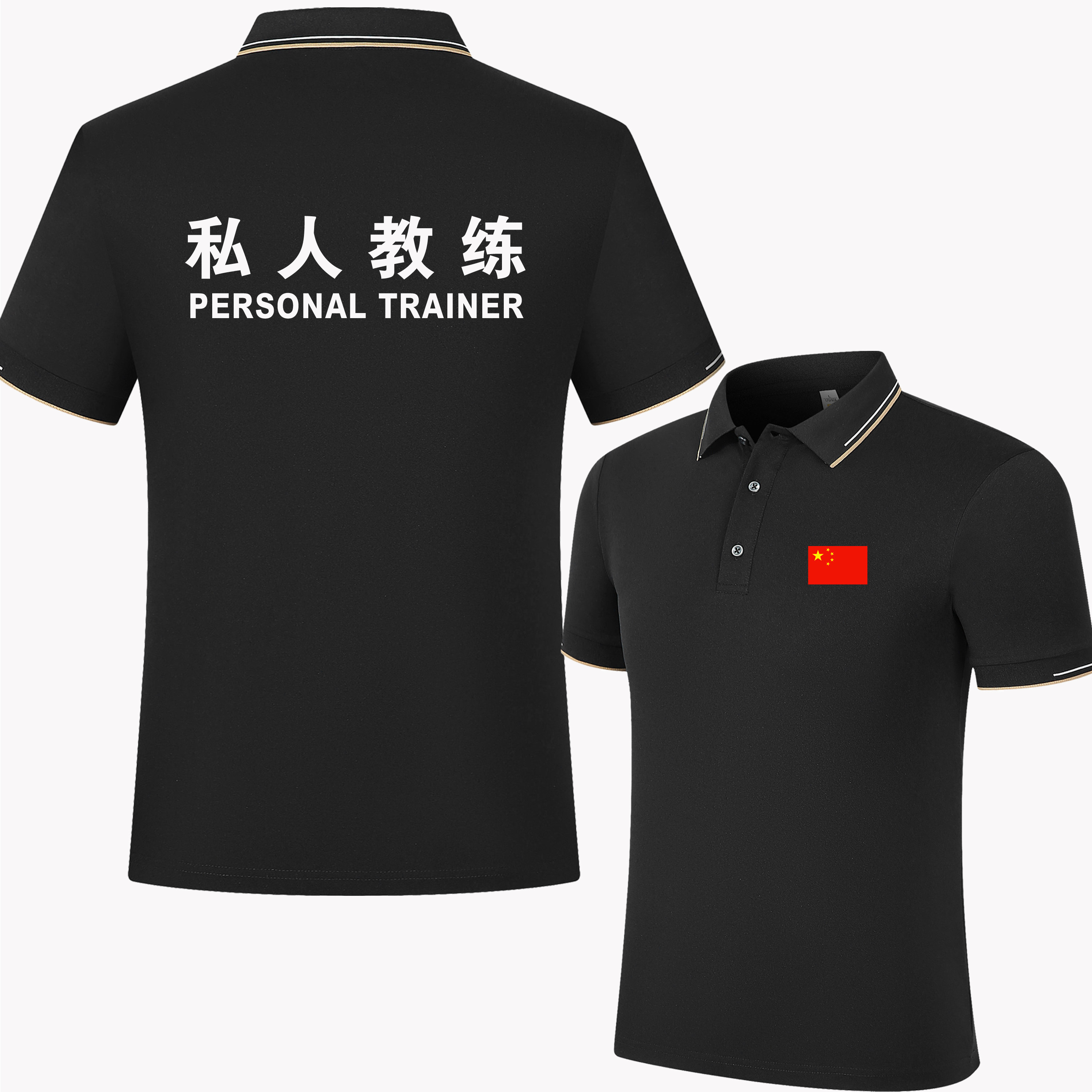 短袖健身教练工作服私人教练工装