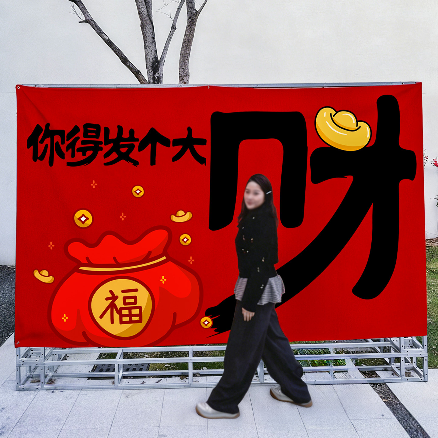 2026打卡拍照墙面背景布你得发个大财氛围感红色墙布小院背景布置
