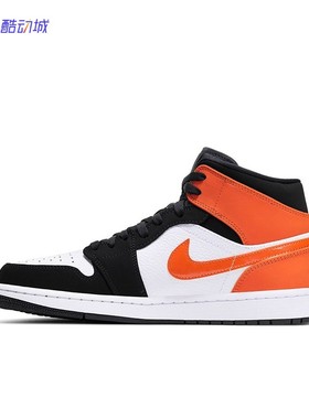 Jordan Air Jordan 1 Mid 扣碎篮板中帮篮球鞋554724-058