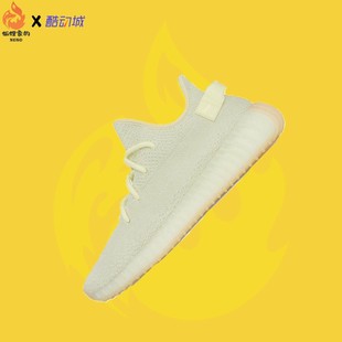 Yeezy 阿迪达斯Adidas Boost 350V2黄油椰子低帮休闲运动鞋 F36980