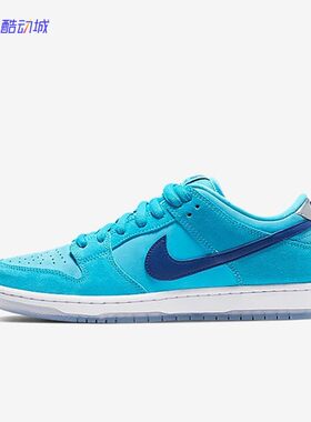 清仓Nike耐克DunkLow男板鞋