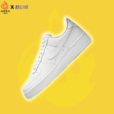 Nike空军一号男女休闲板鞋