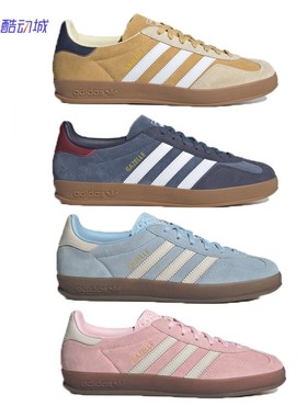 Adidas阿迪达斯GAZELLE INDOOR男女低帮经典运动板鞋德训鞋JI2717